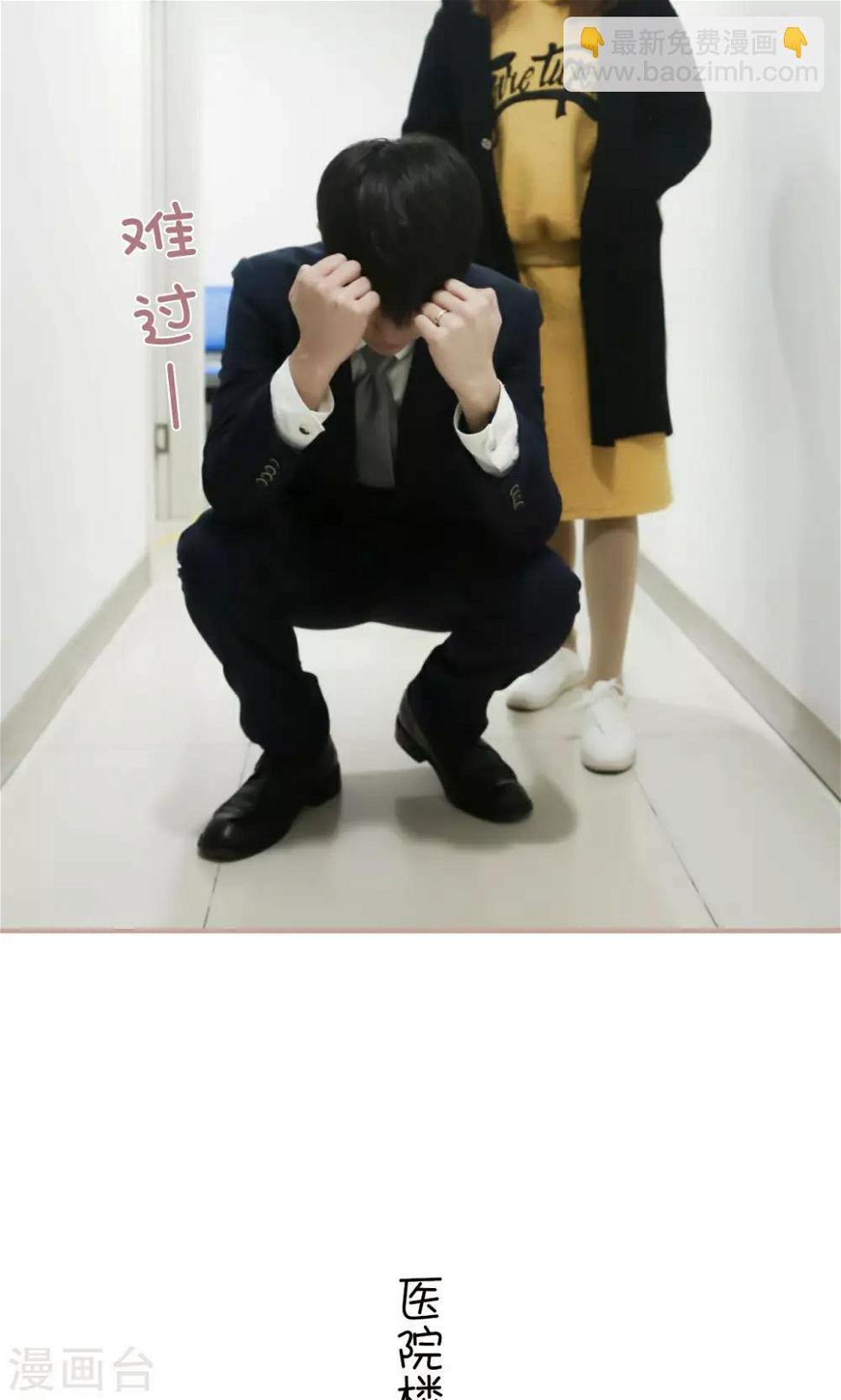 第39话12