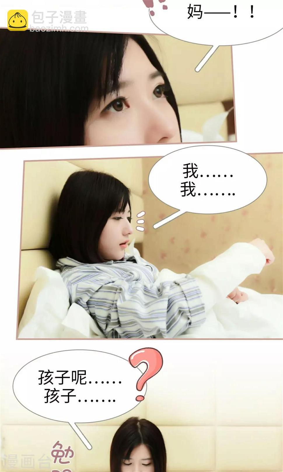 第40话10