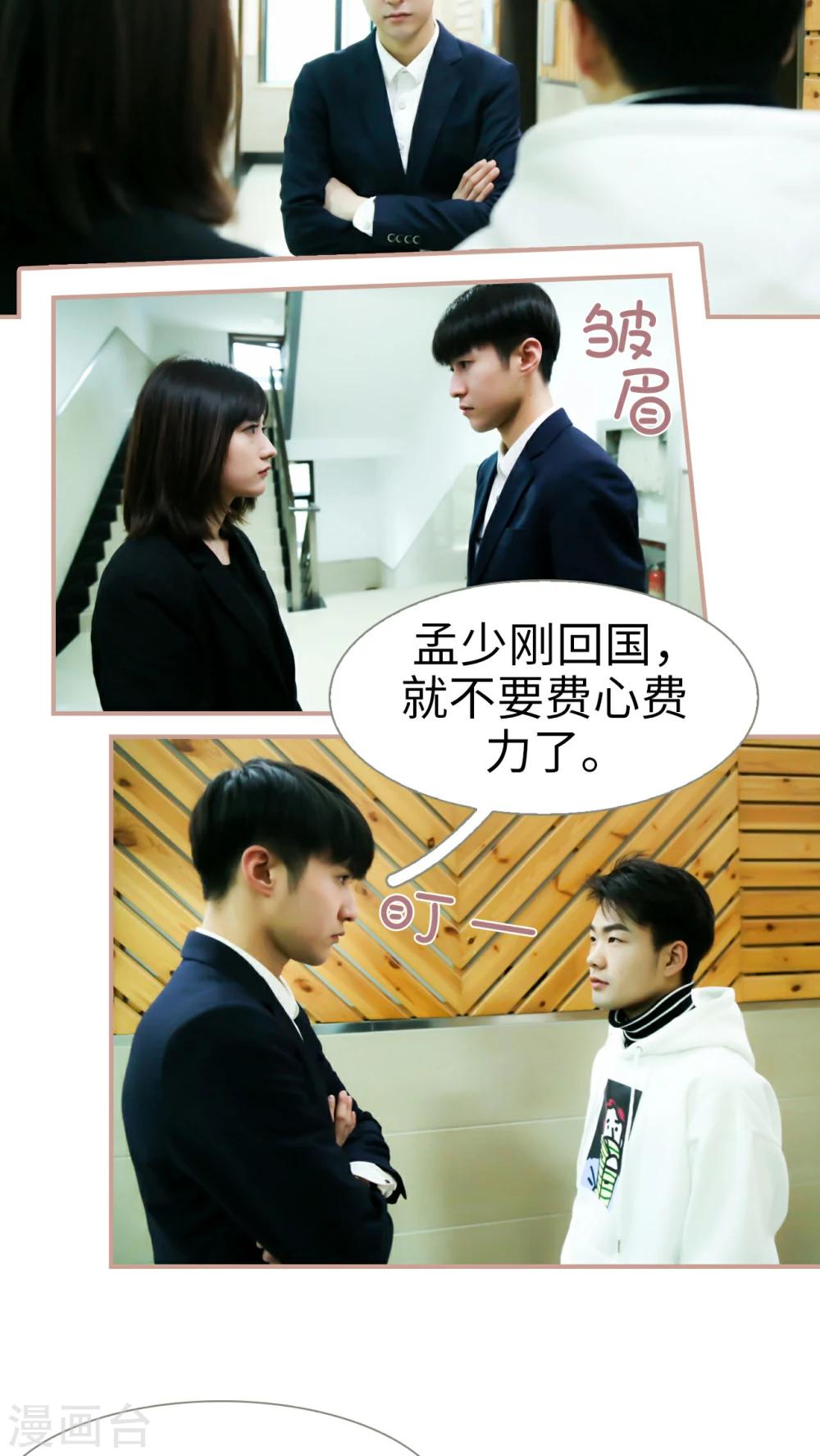第10话5