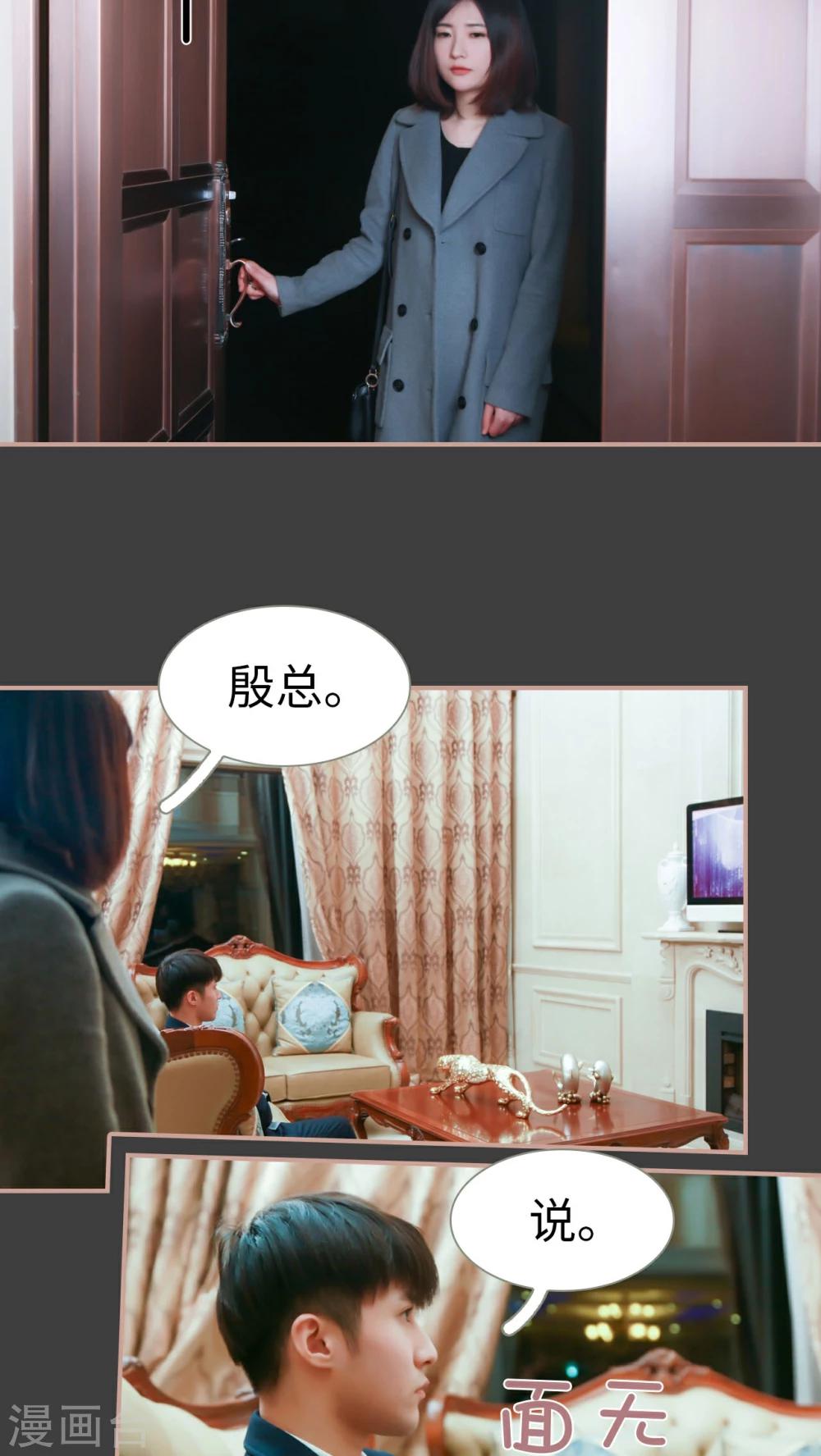 第13话2