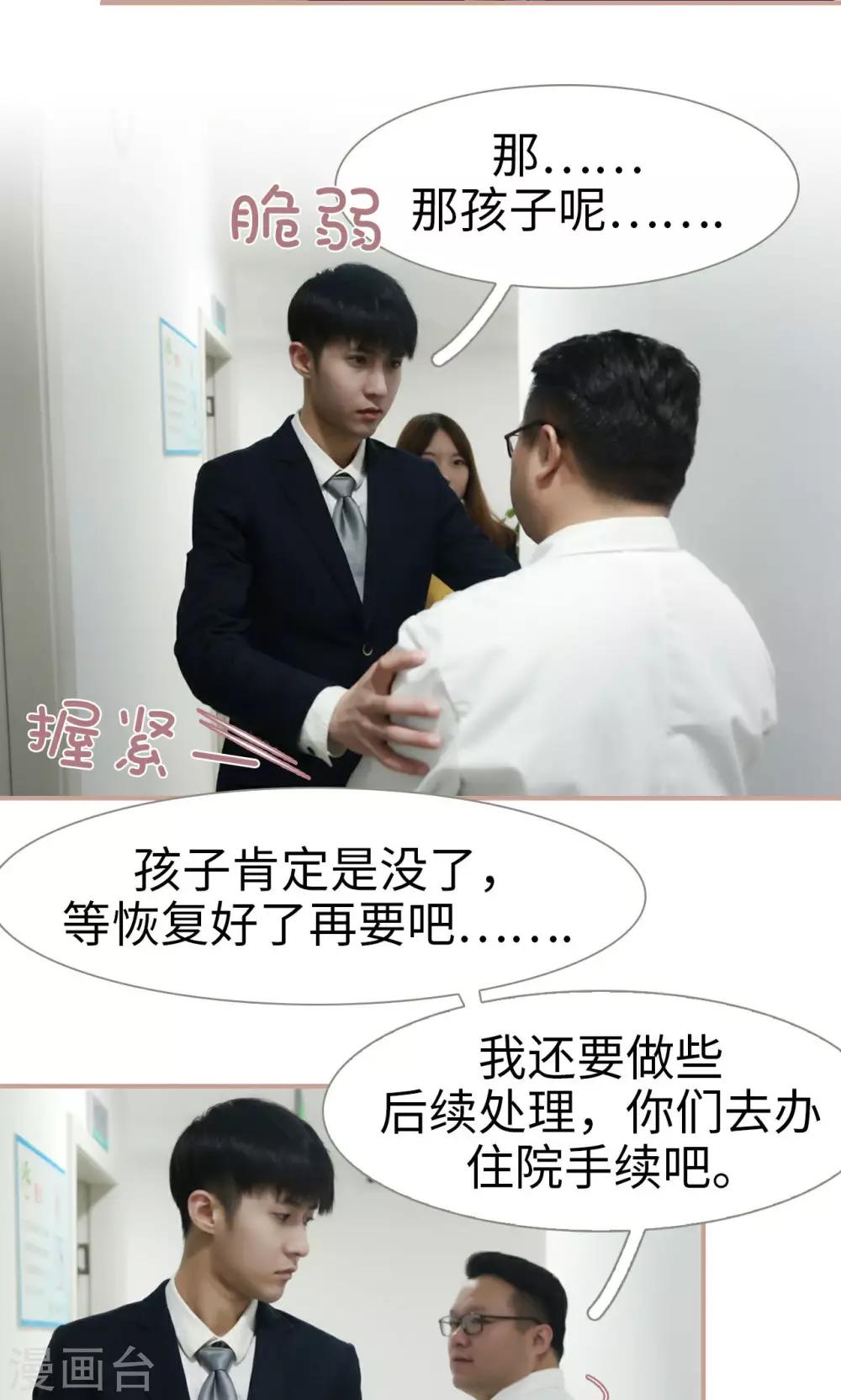 第39话10