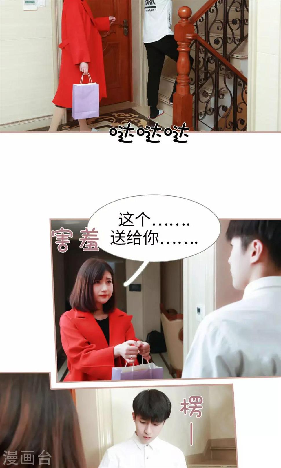 第35话12