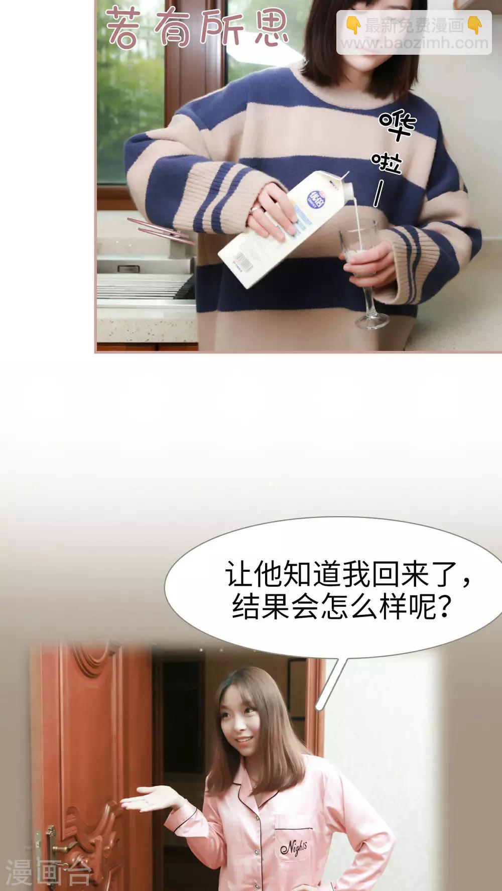 第18话3