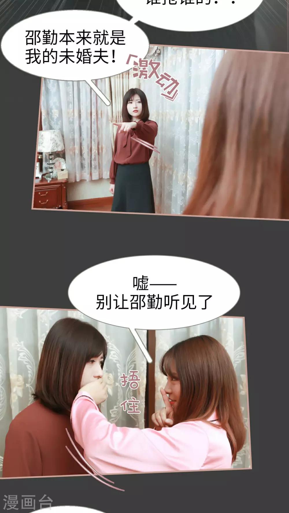 第17话6