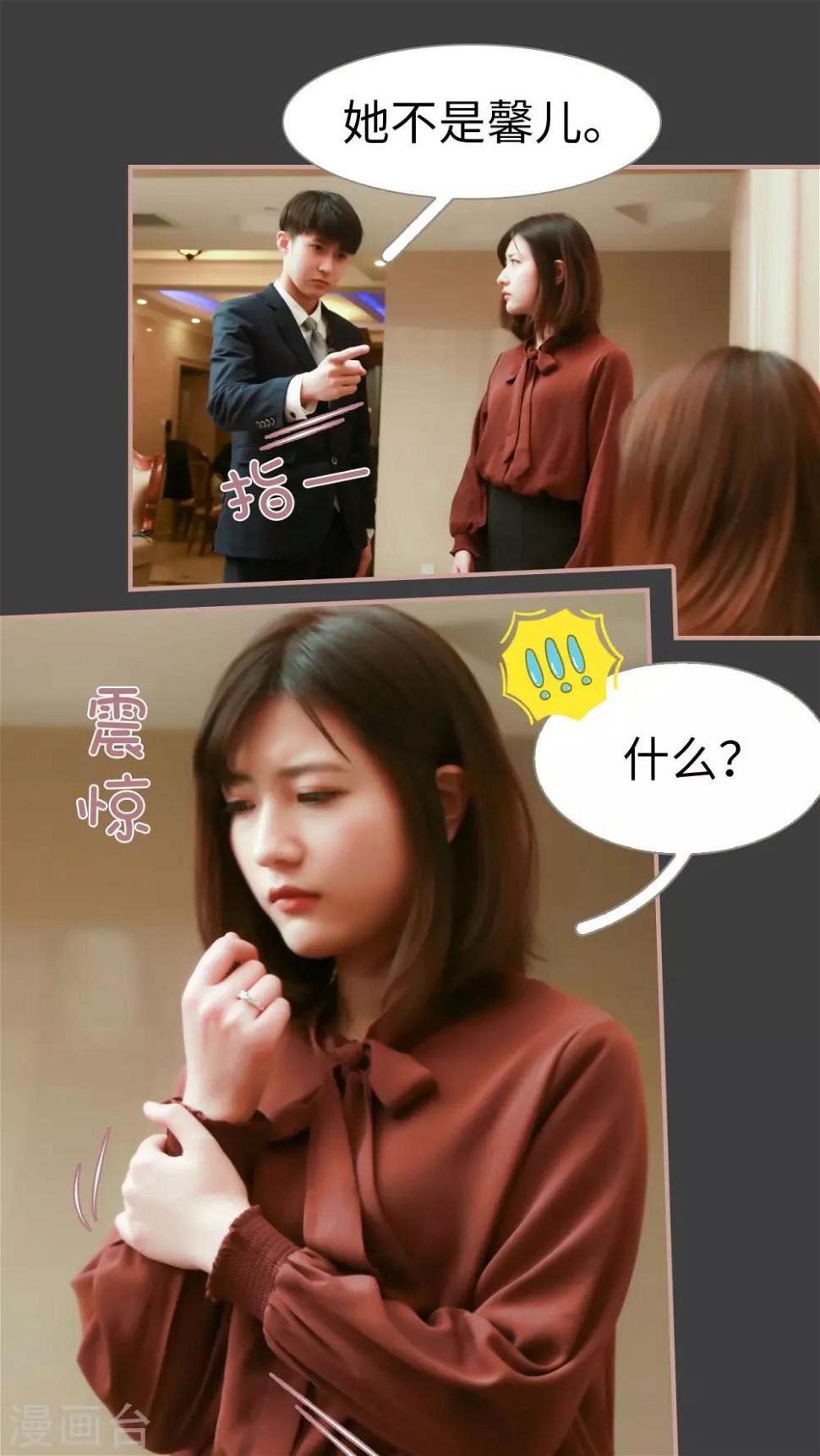 第16话5
