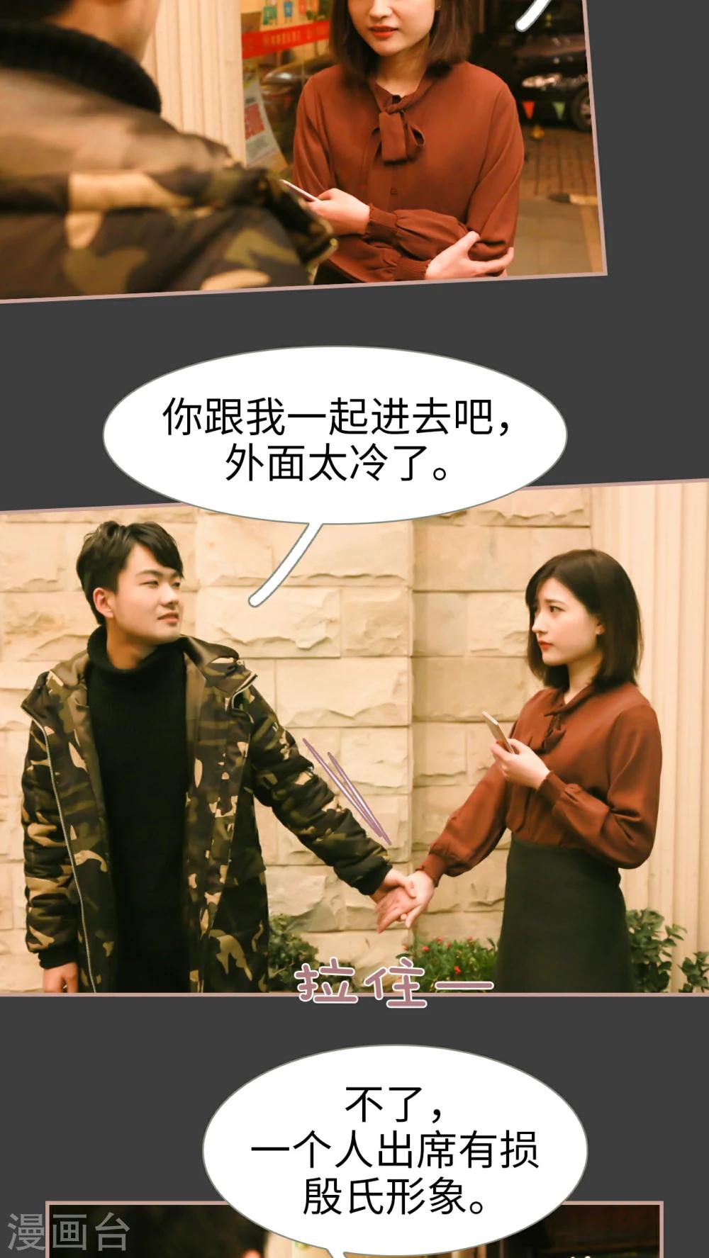第15话11