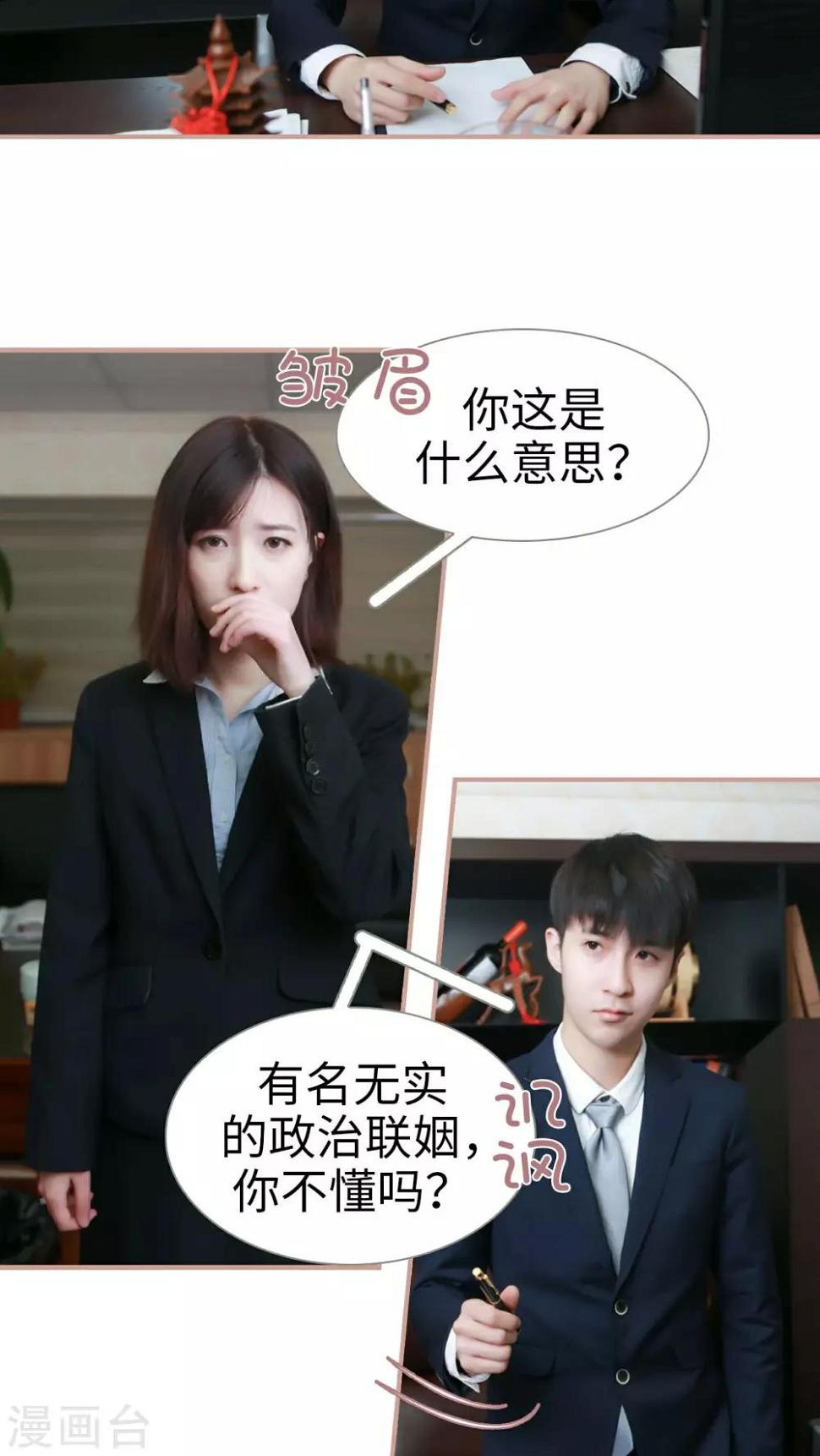 第3话13