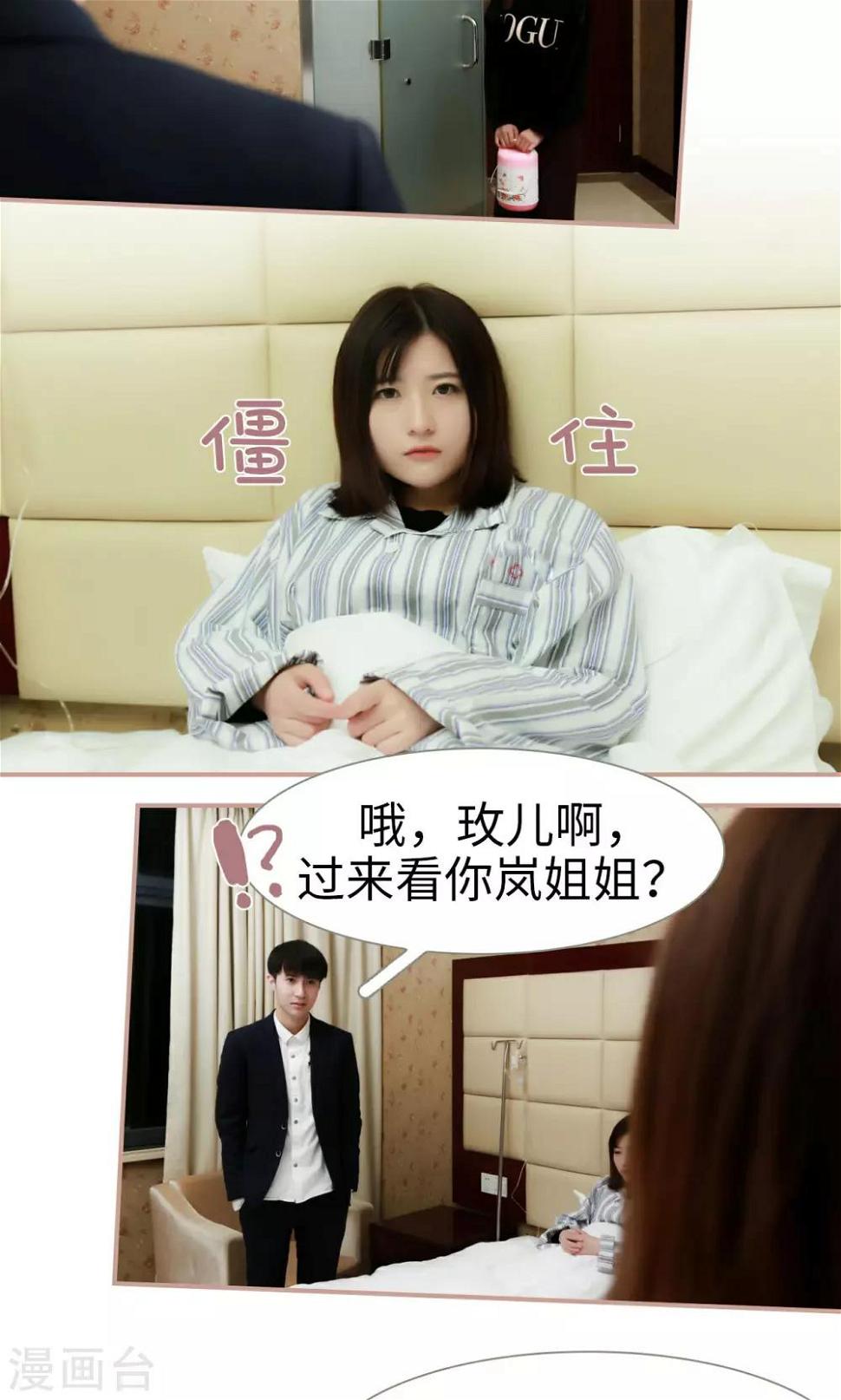 第30话10