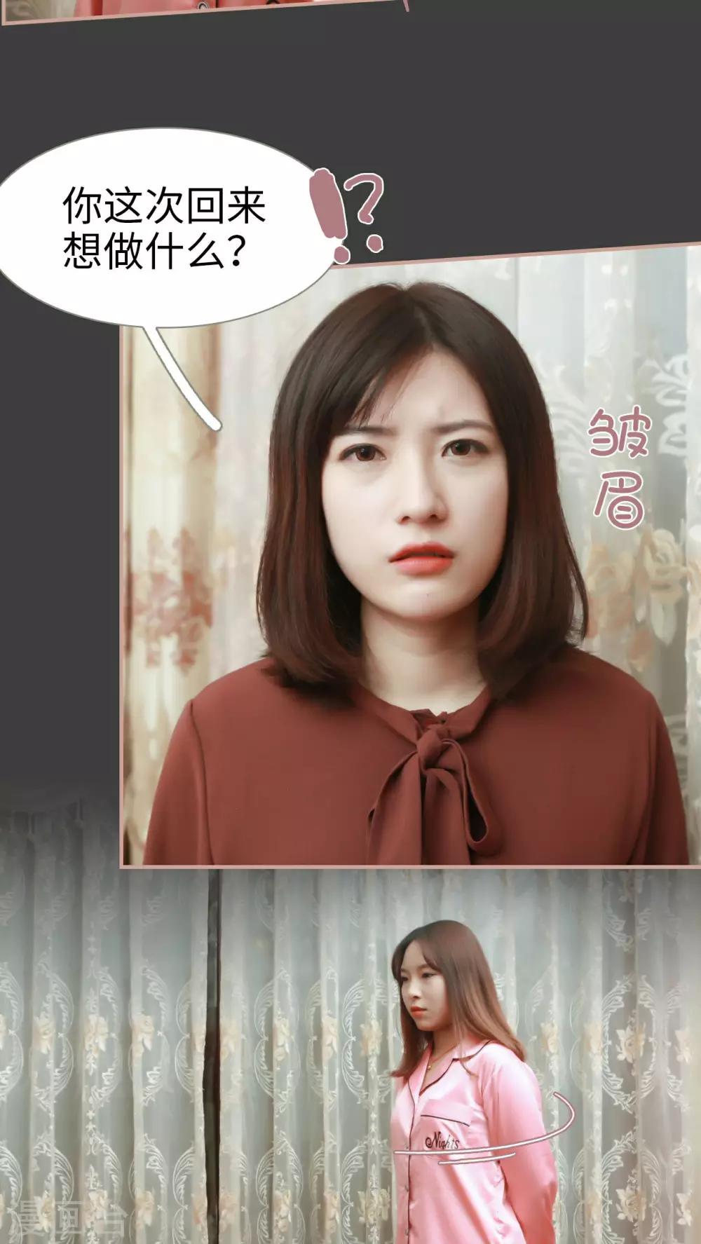 第17话10