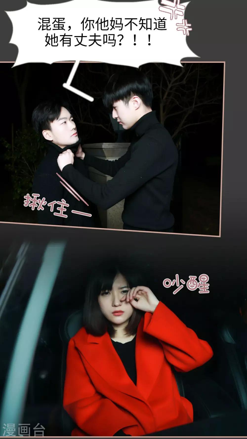 第23话11