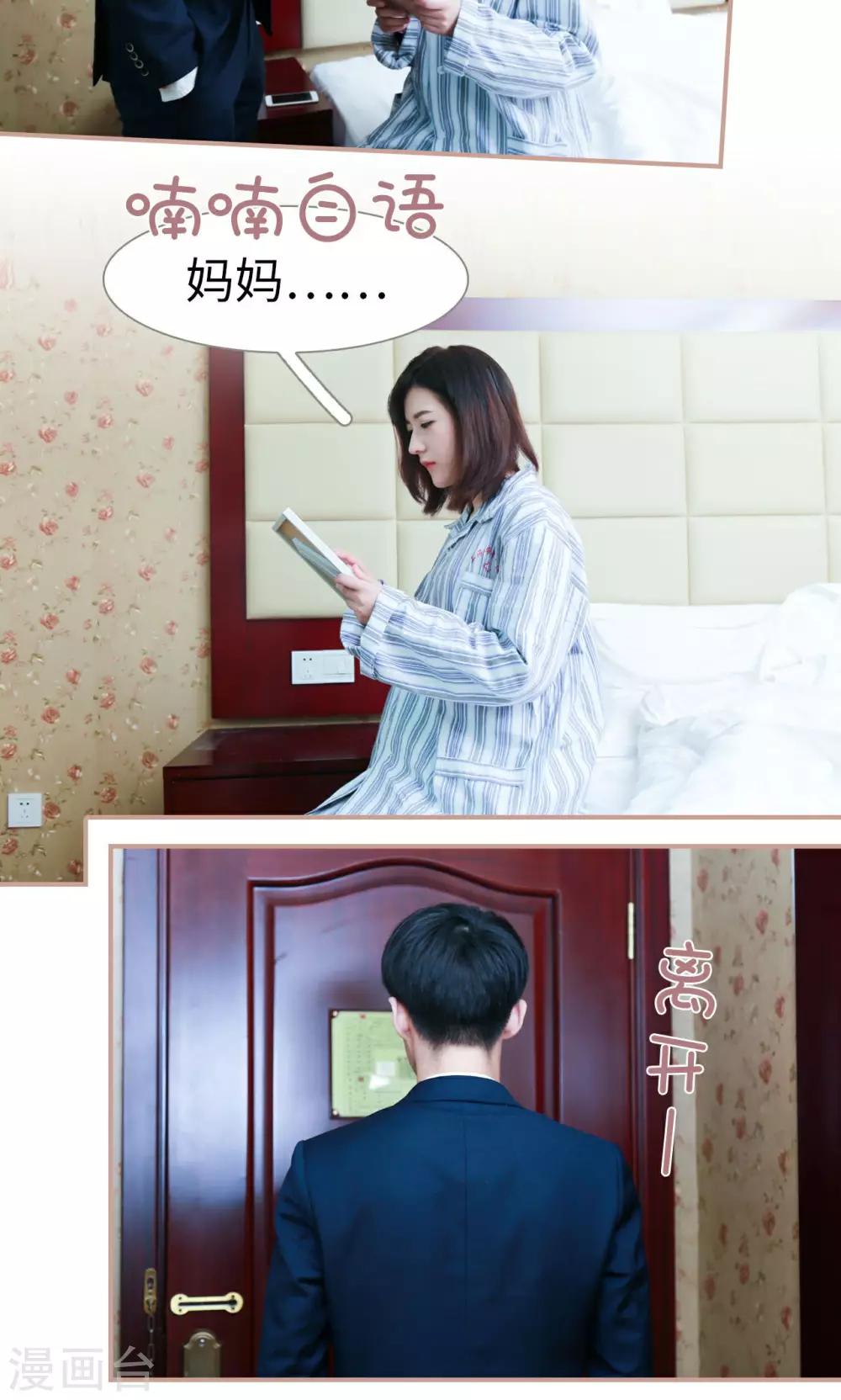 第44话15