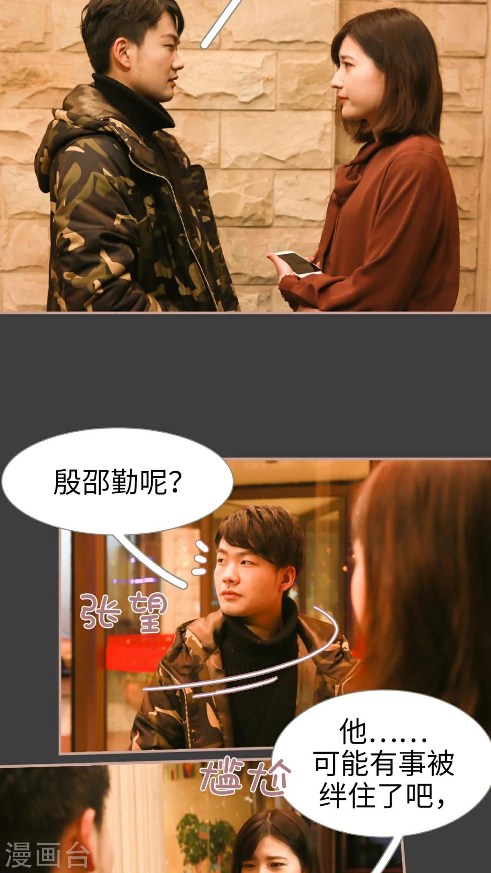 第15话10