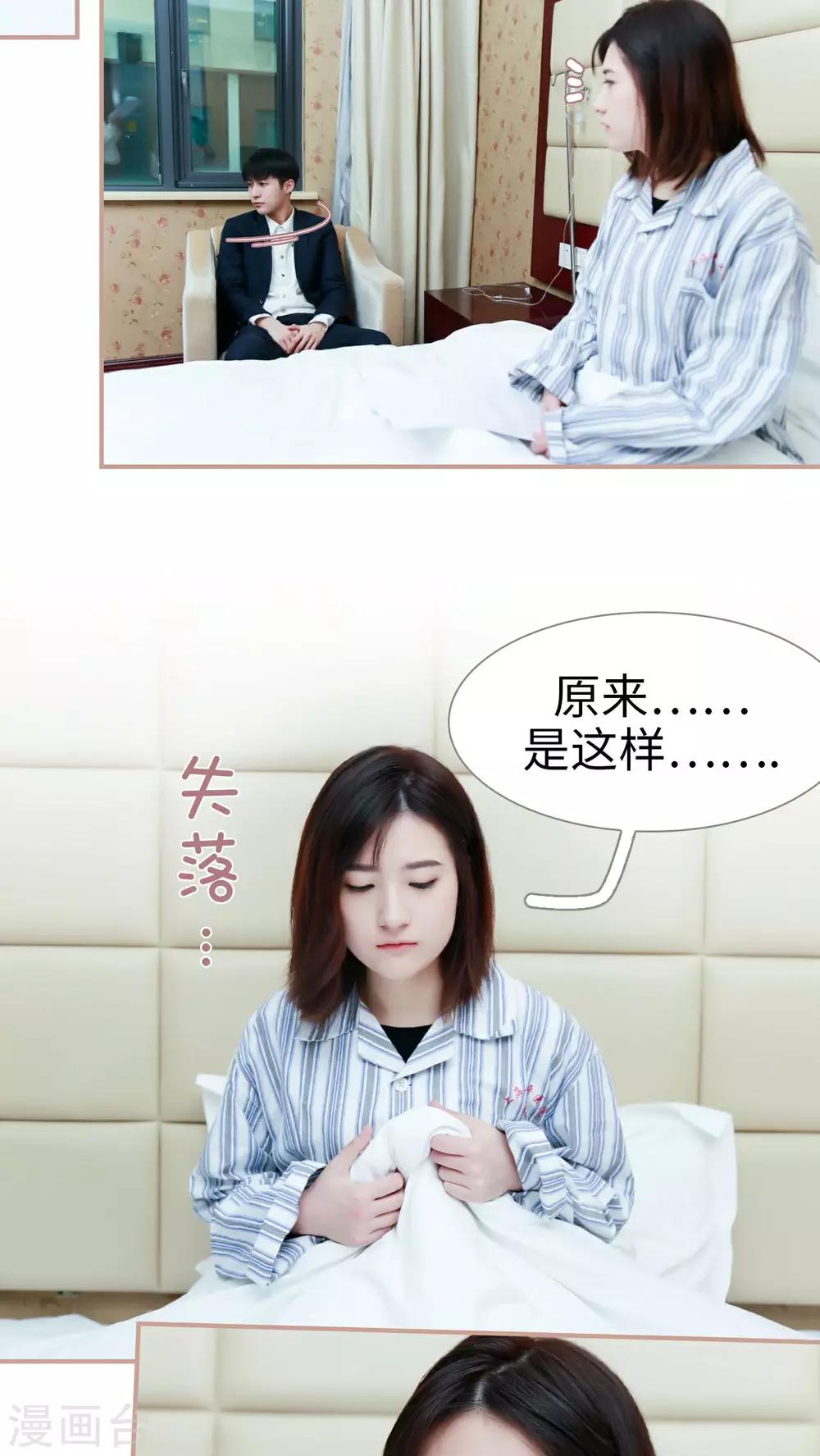 第26话9