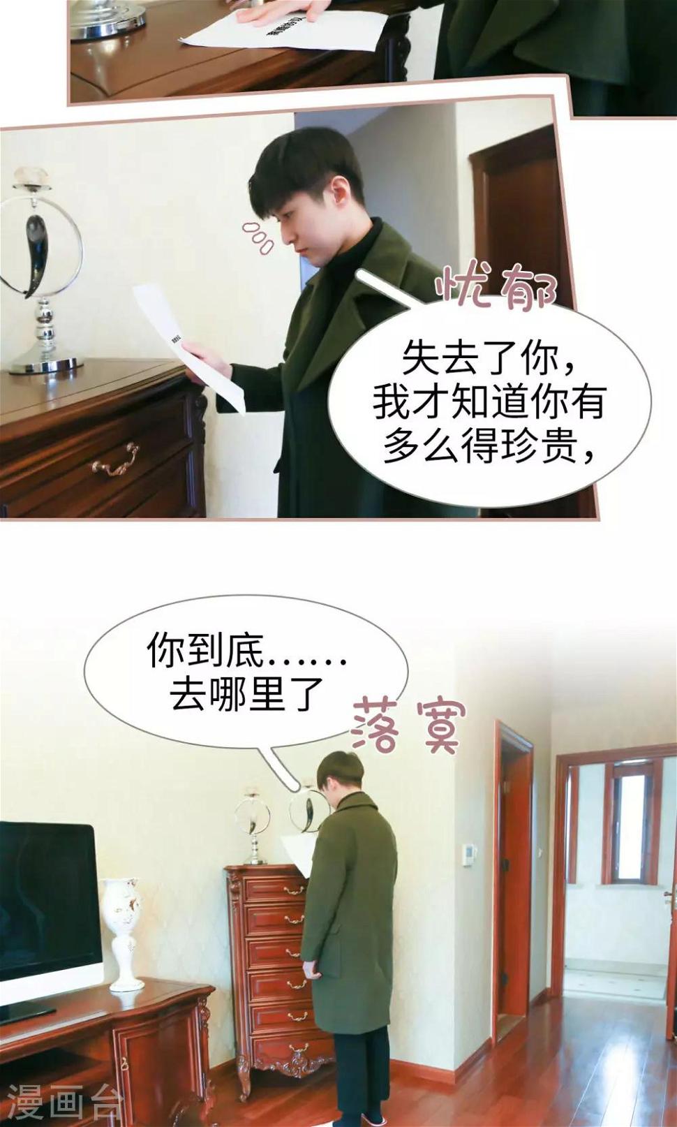 第46话8