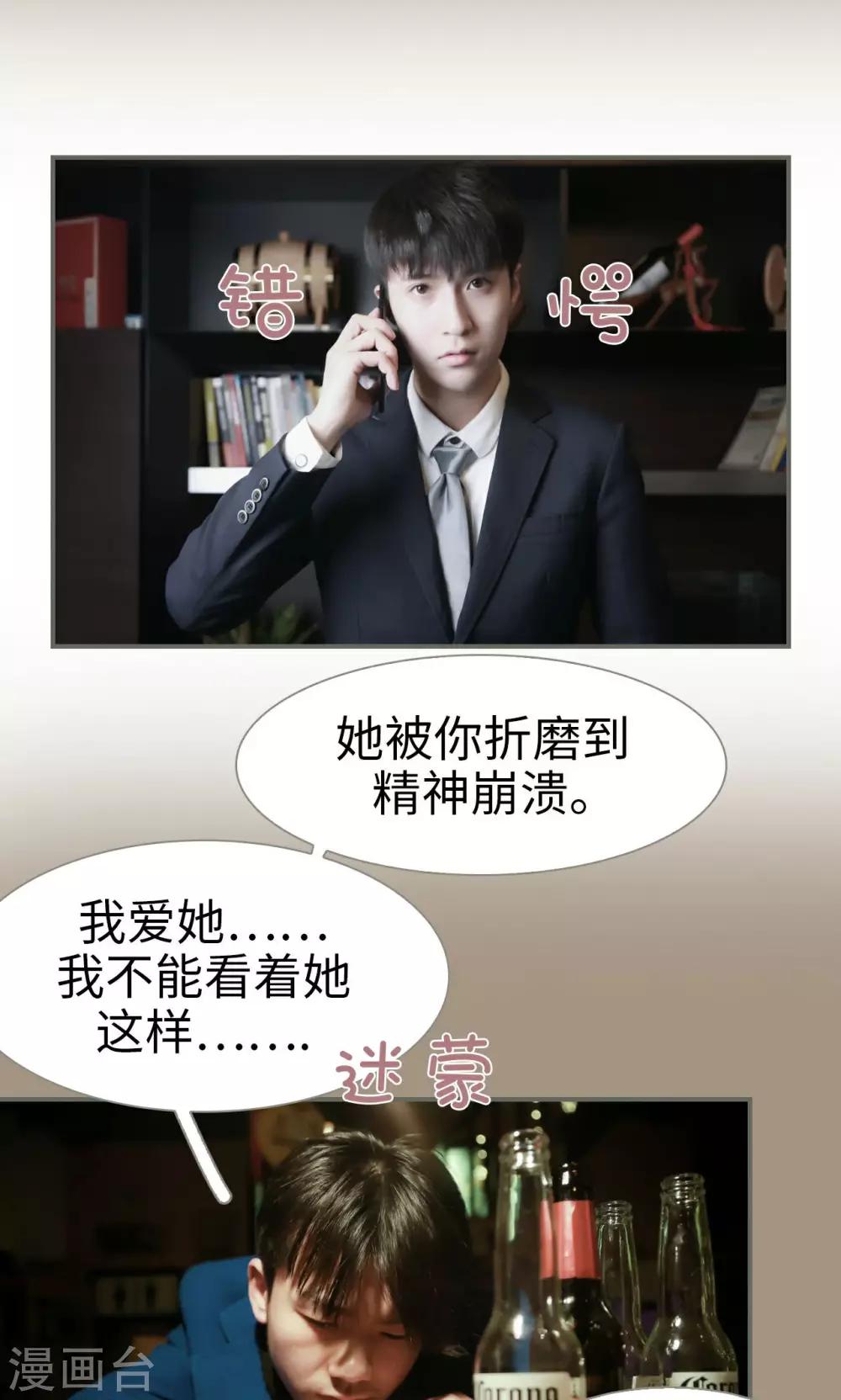 第49话7