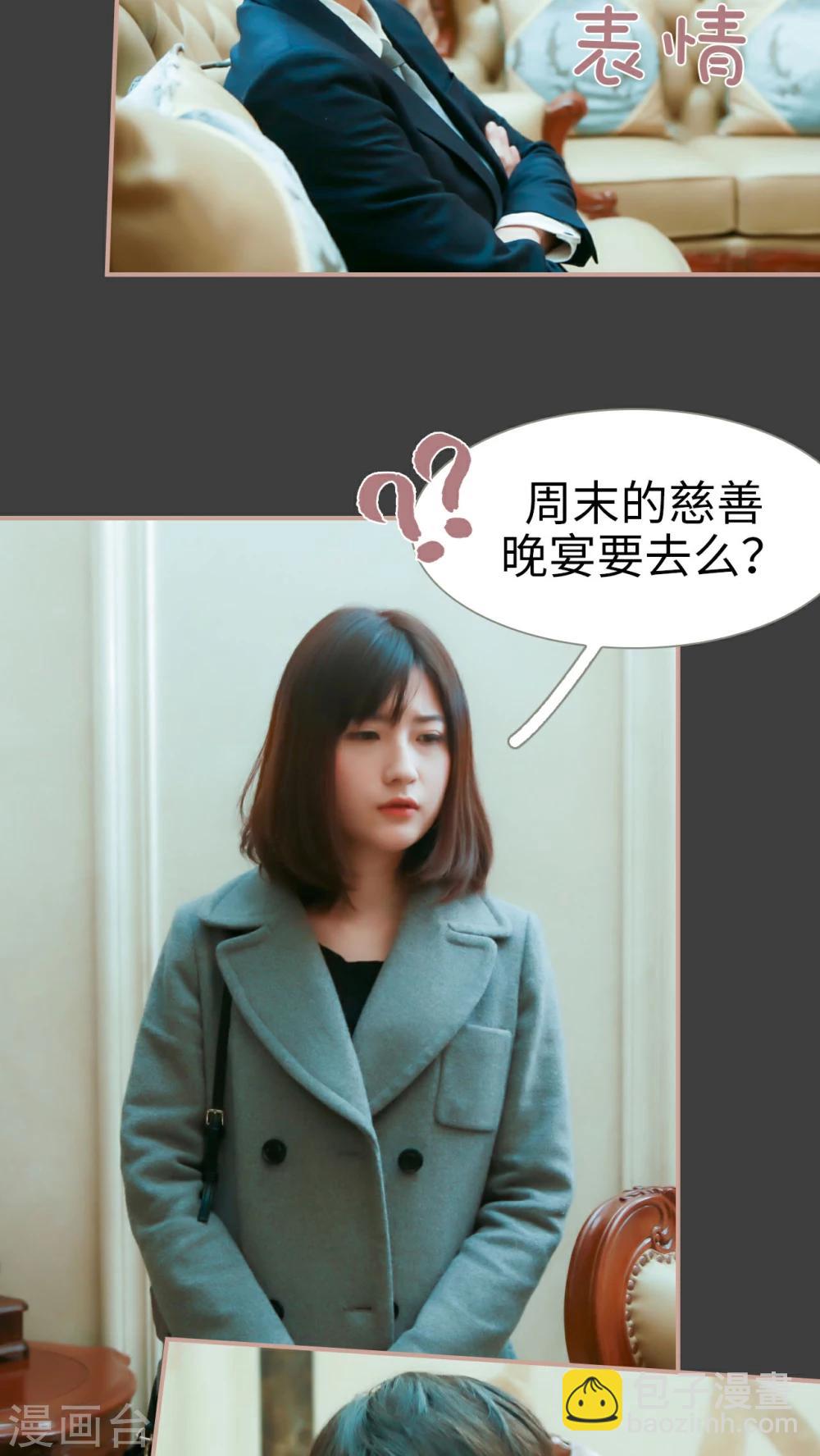 第13话3