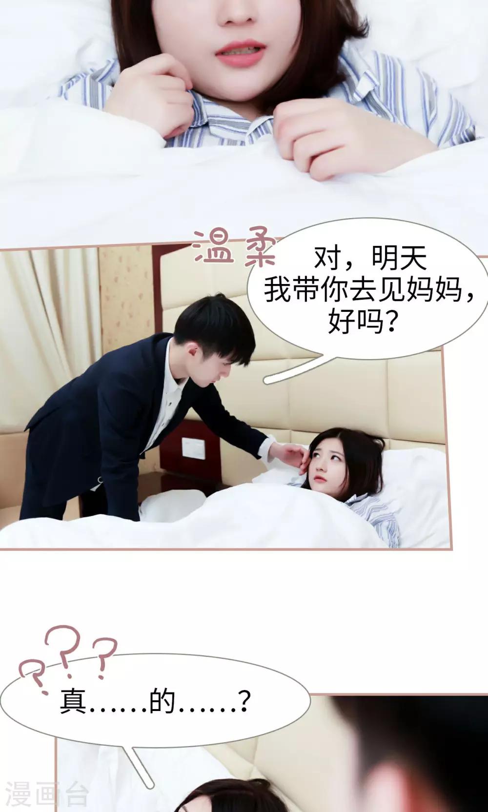 第43话16
