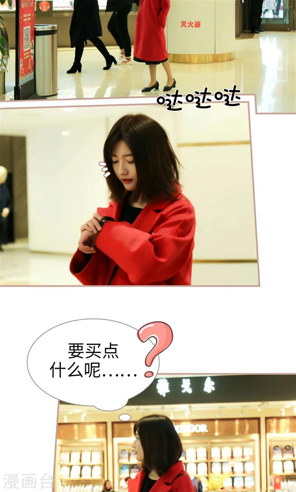 第34话2