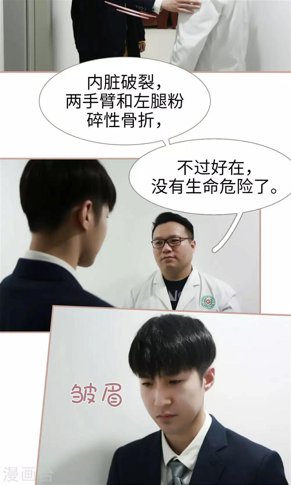 第39话9