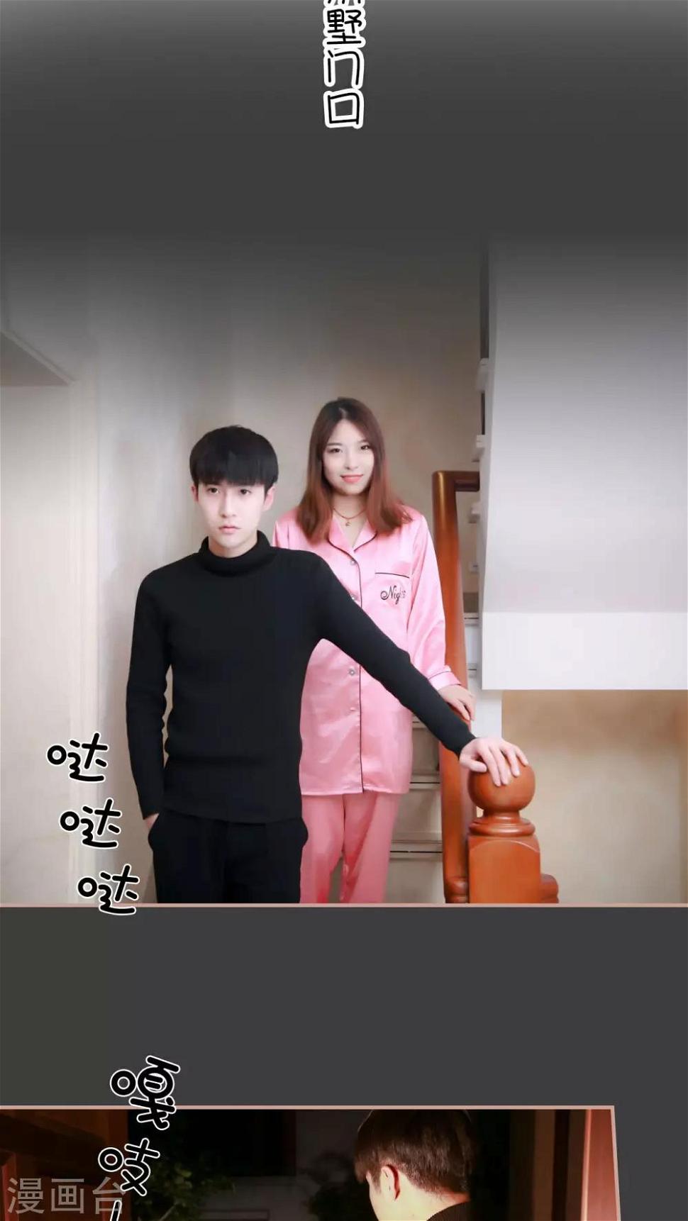 第23话7