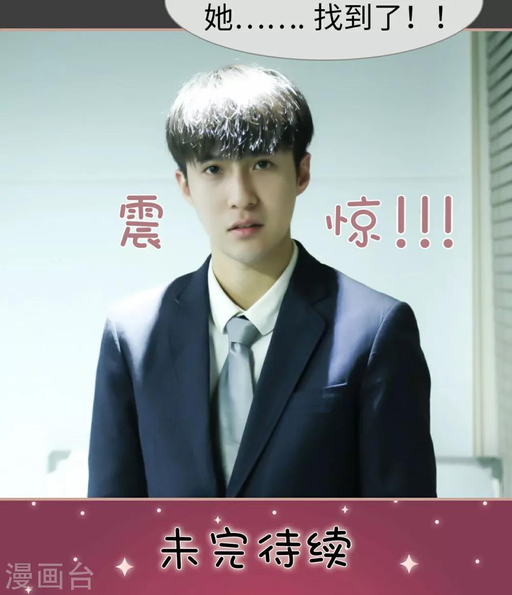 第14话18