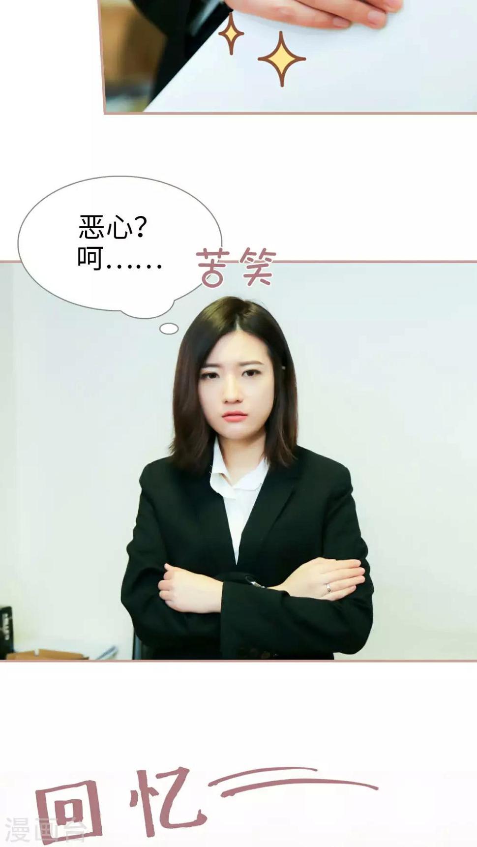 第3话4