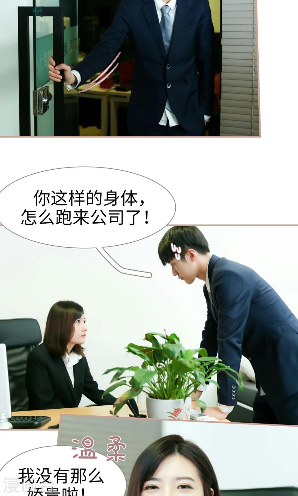 第33话9