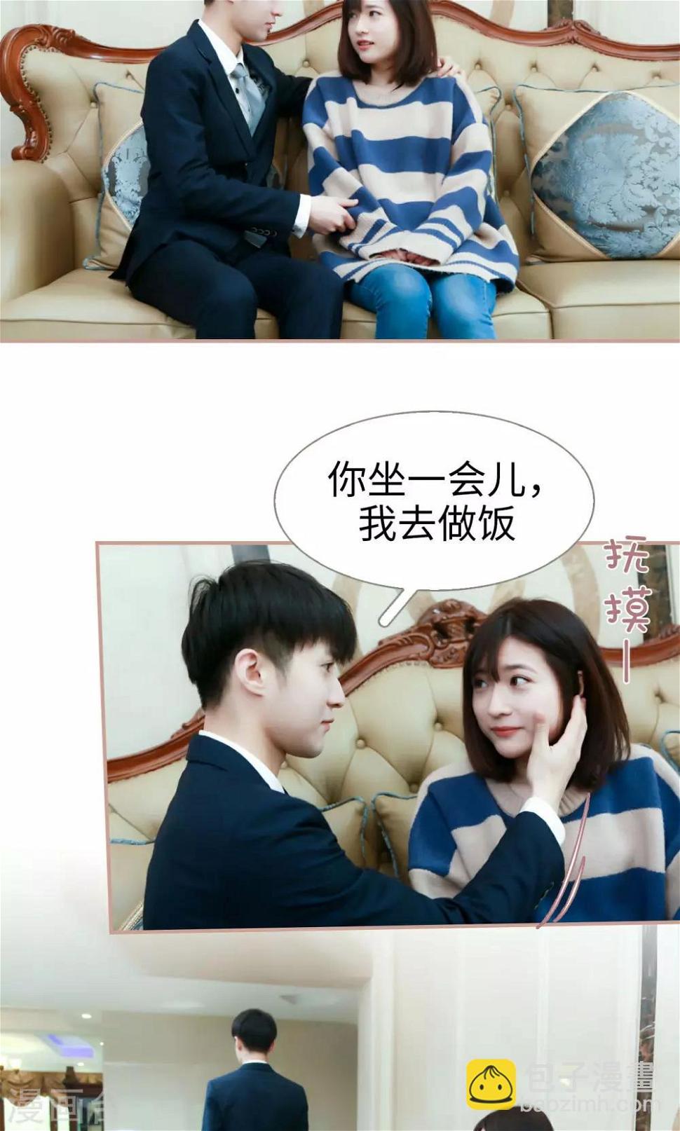 第31话12