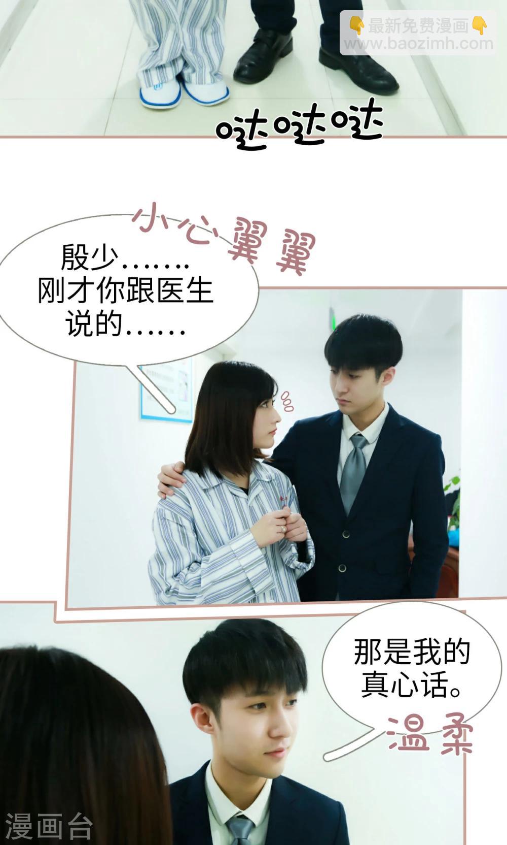 第29话12