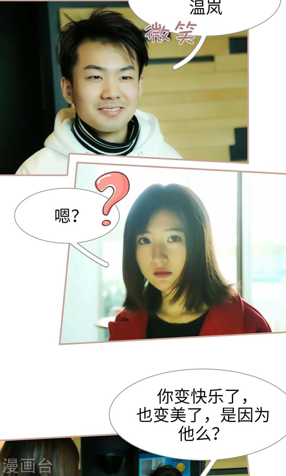 第34话11