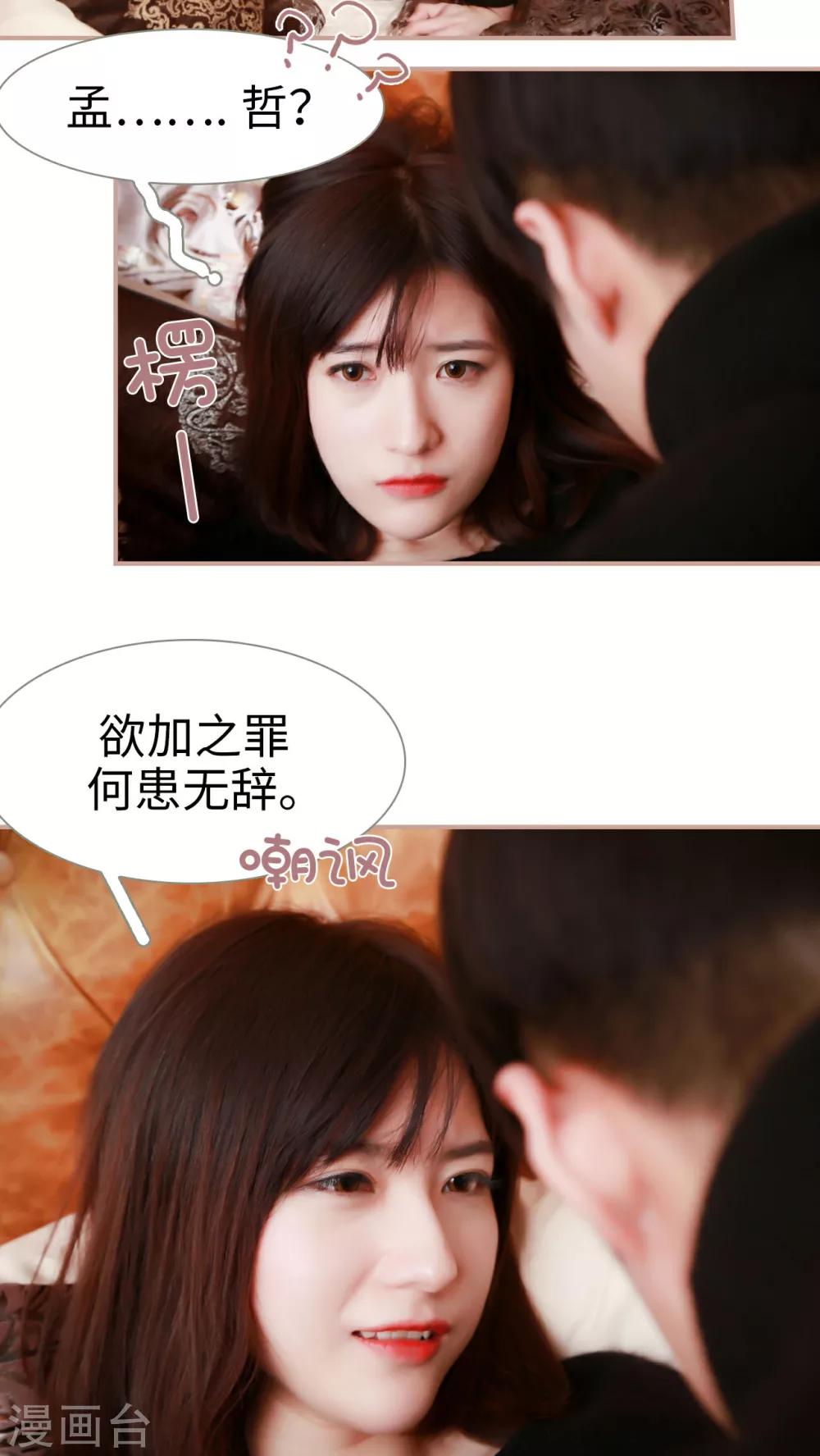 第11话14
