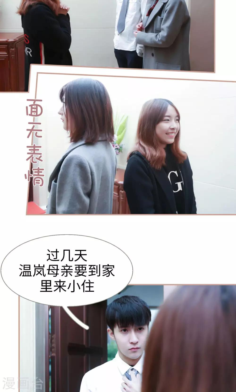 第37话13