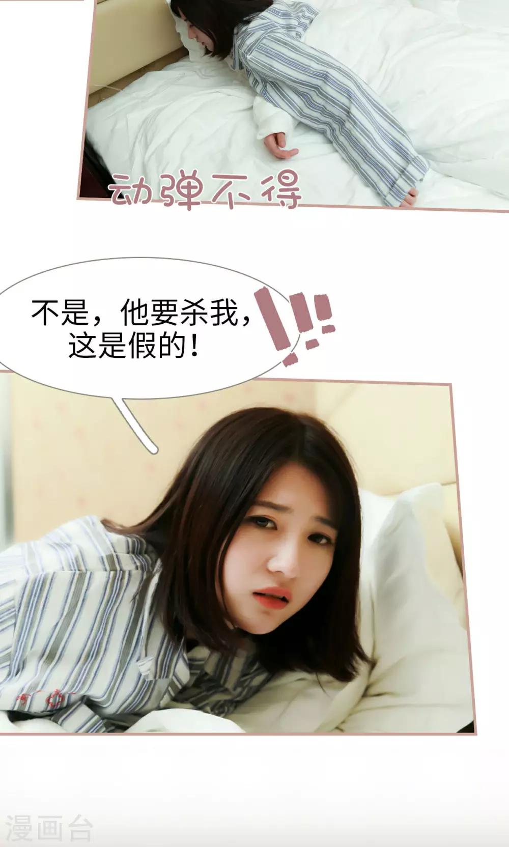 第41话13