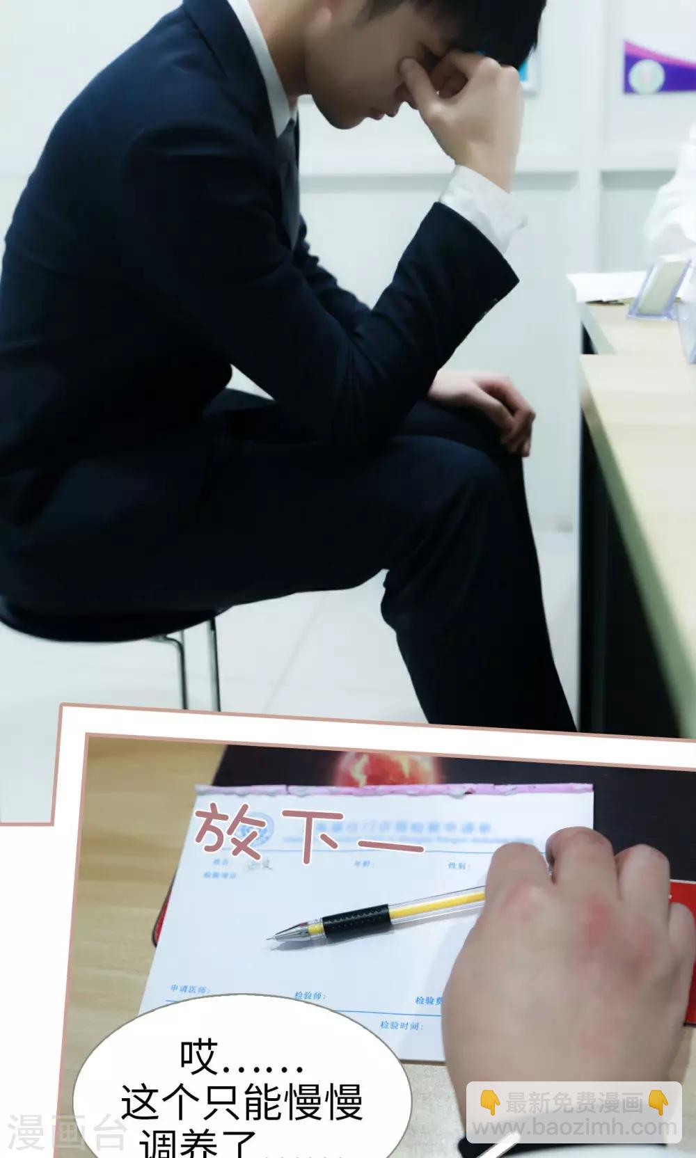 第43话11