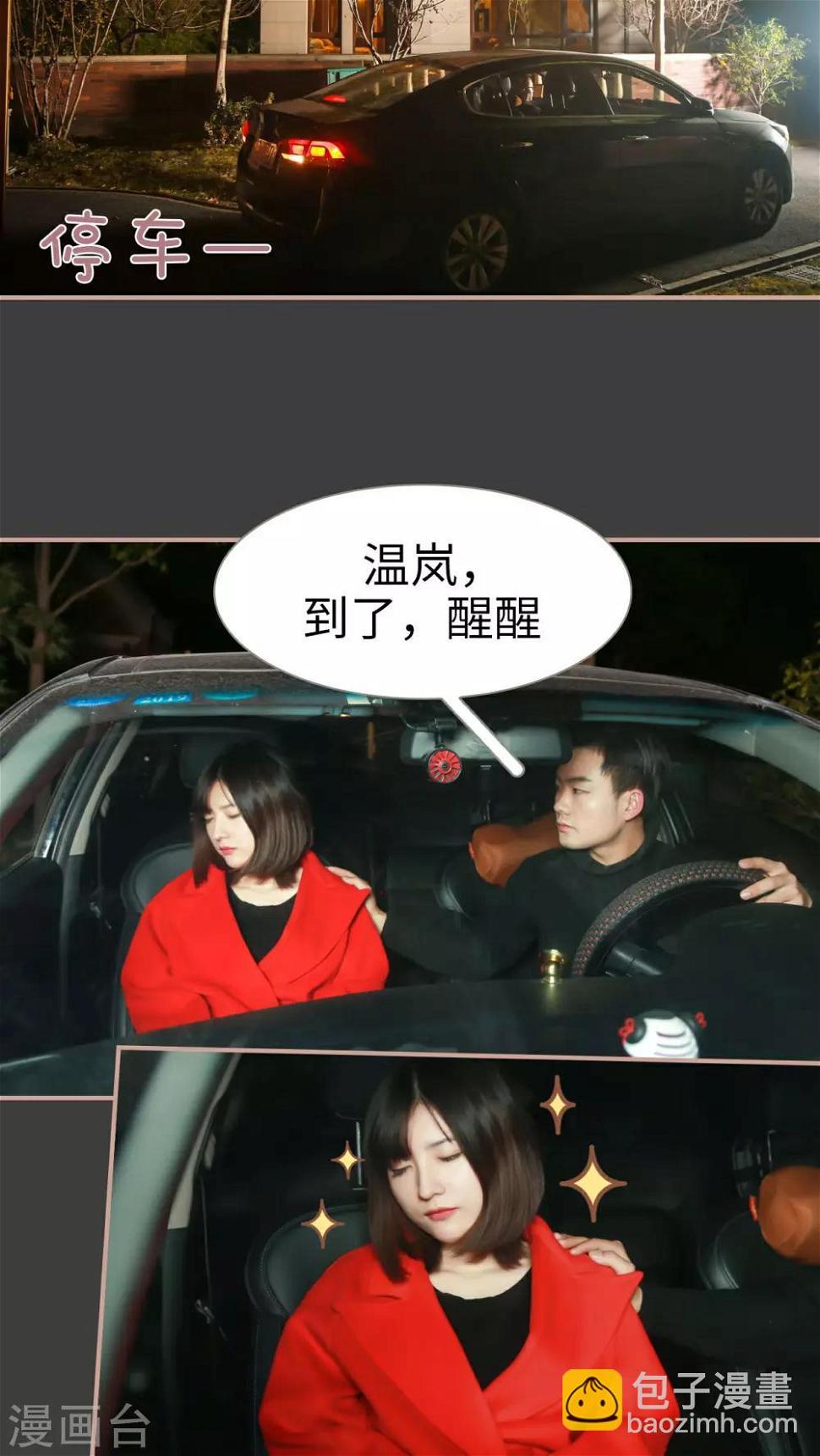 第22话14