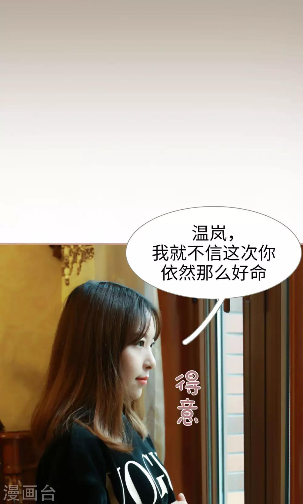 第38话14