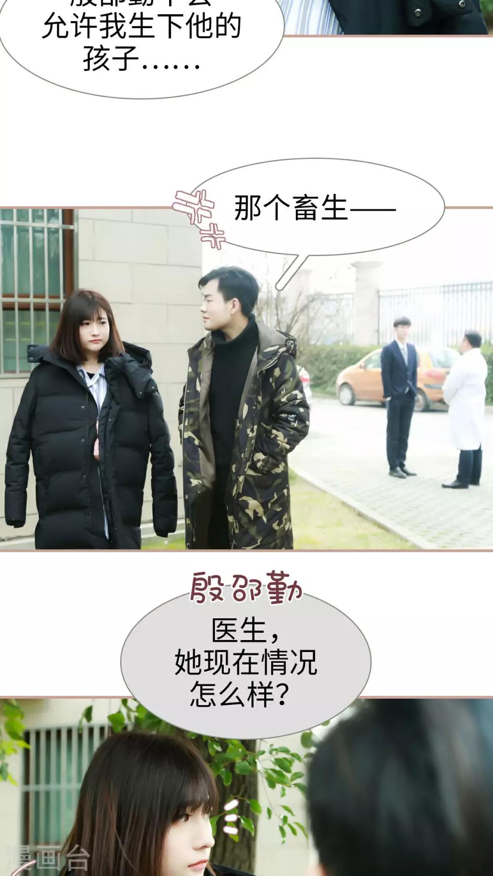 第28话14