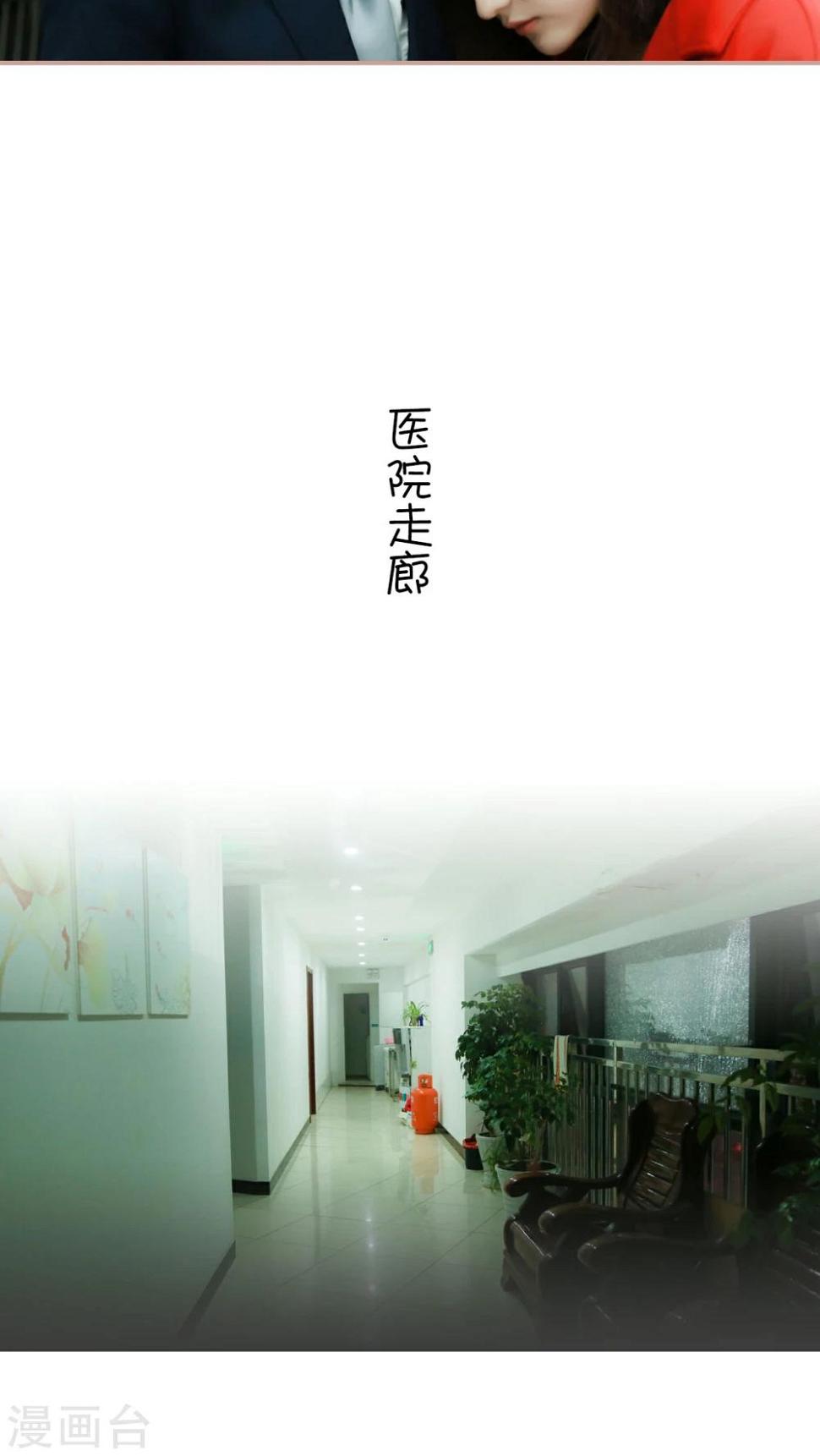 第25话5