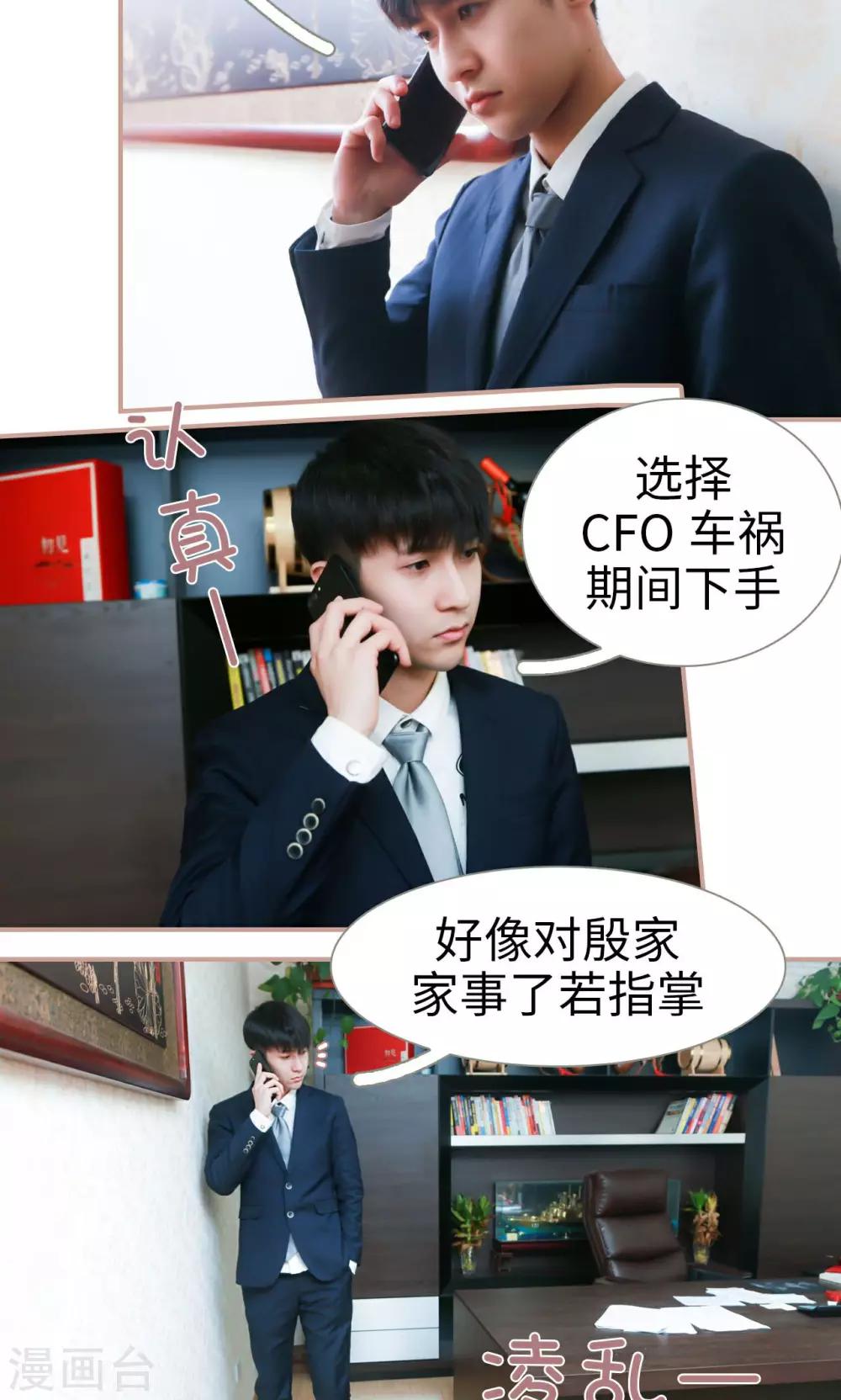 第44话9