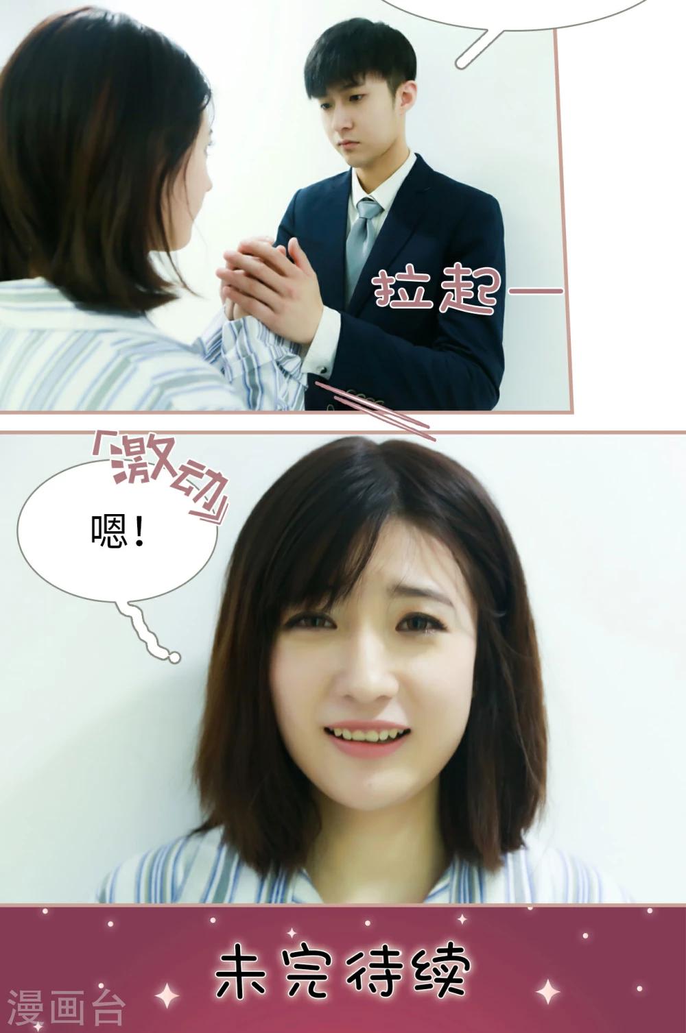 第29话16