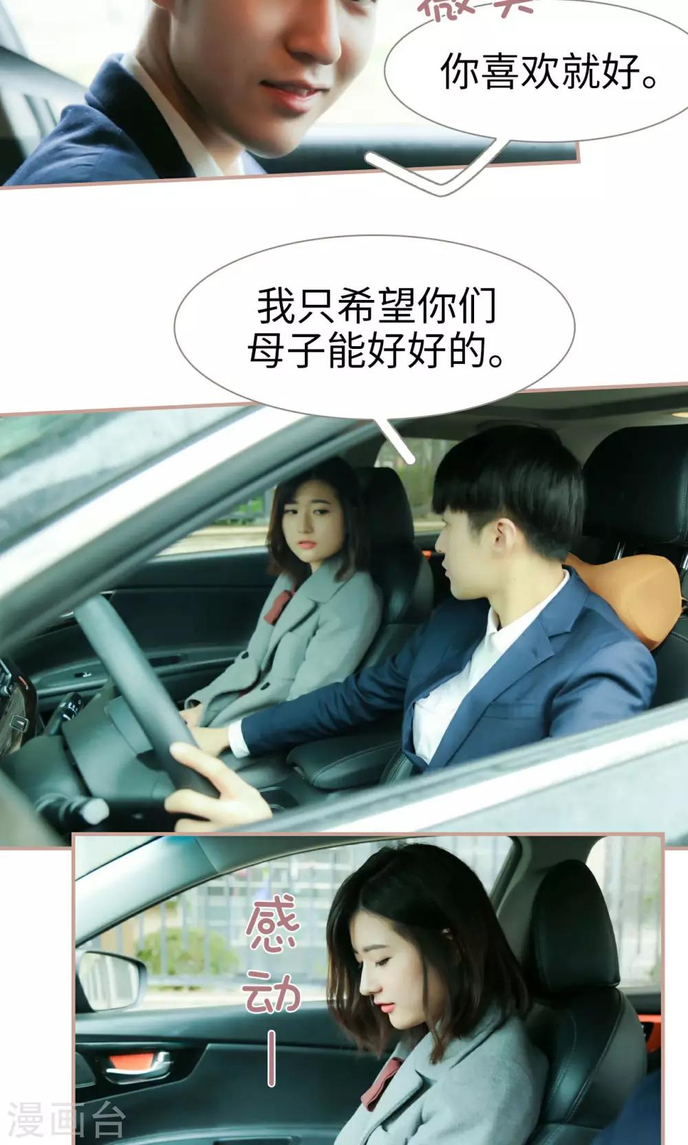 第37话4