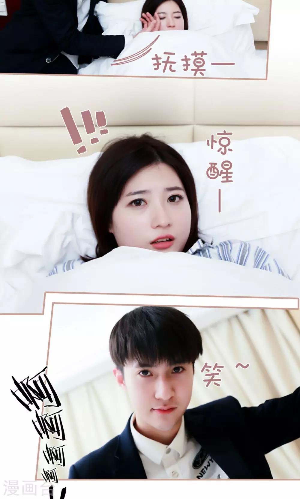 第43话3