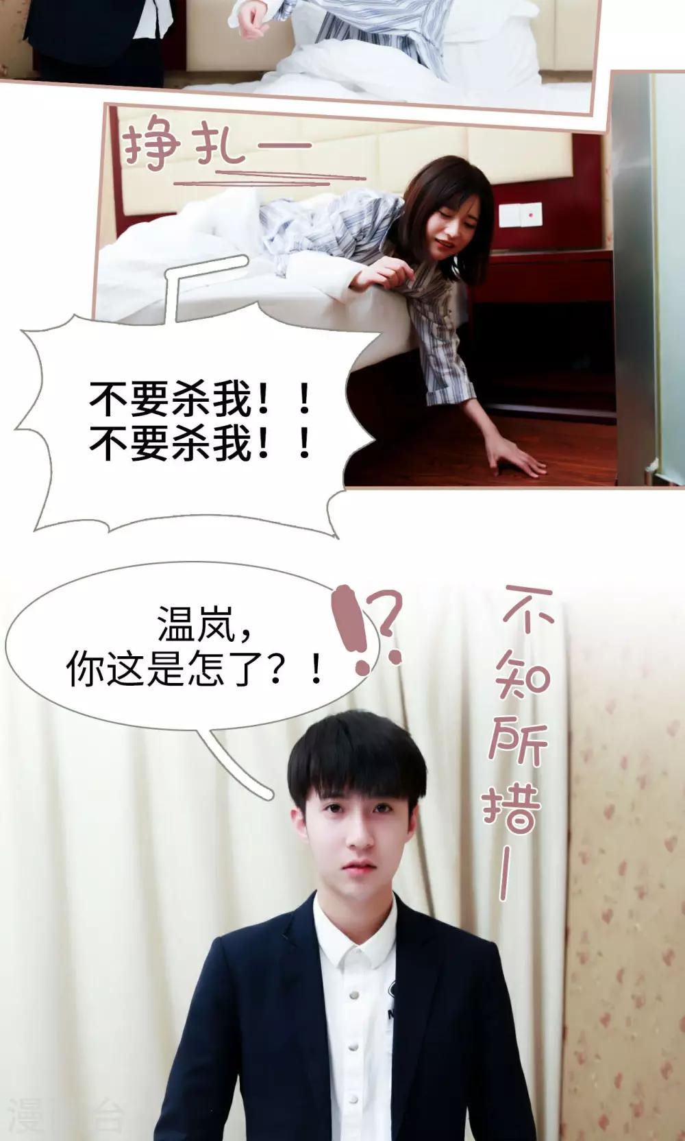 第43话5