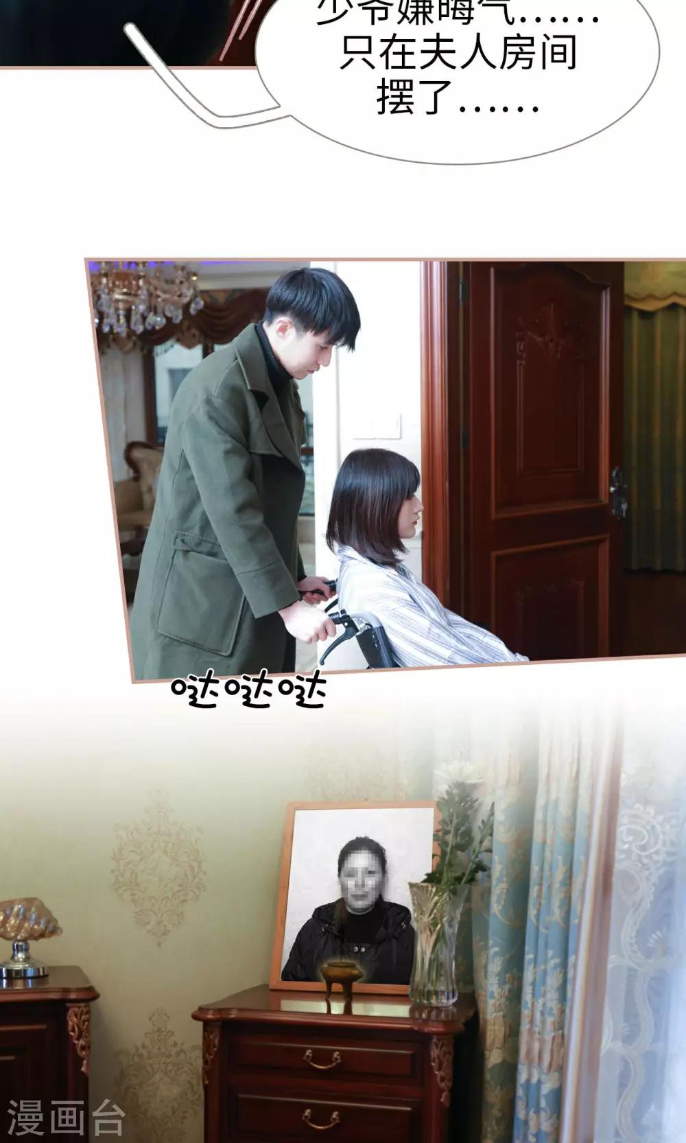 第44话4