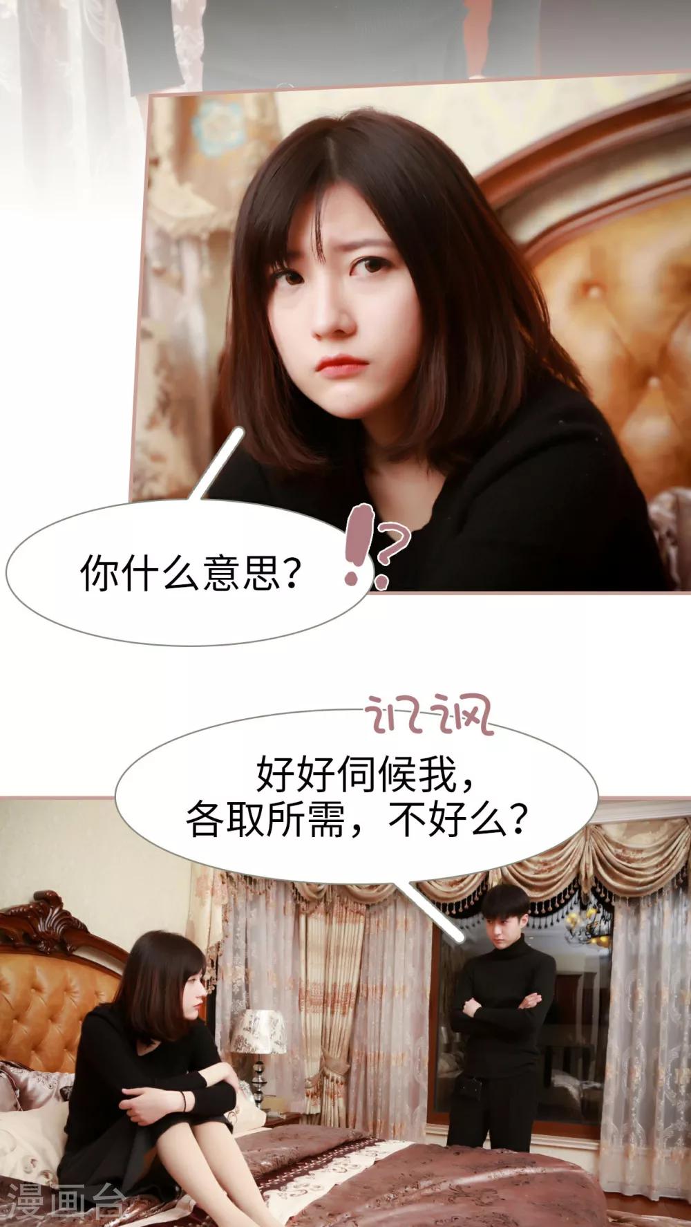 第11话10