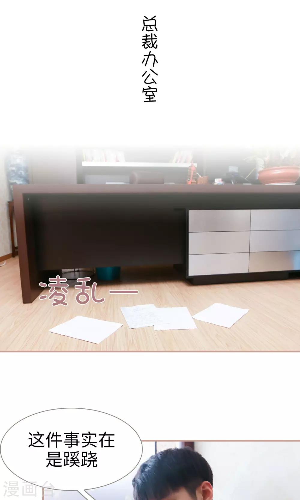 第44话8