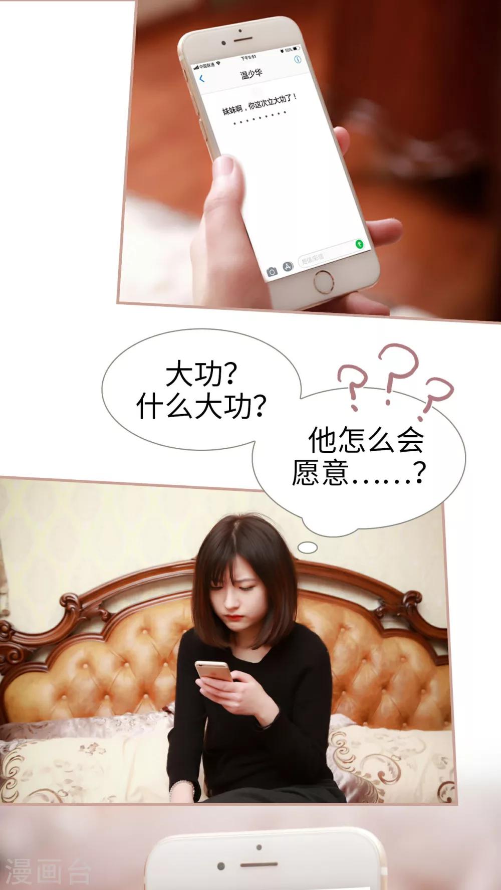 第11话3