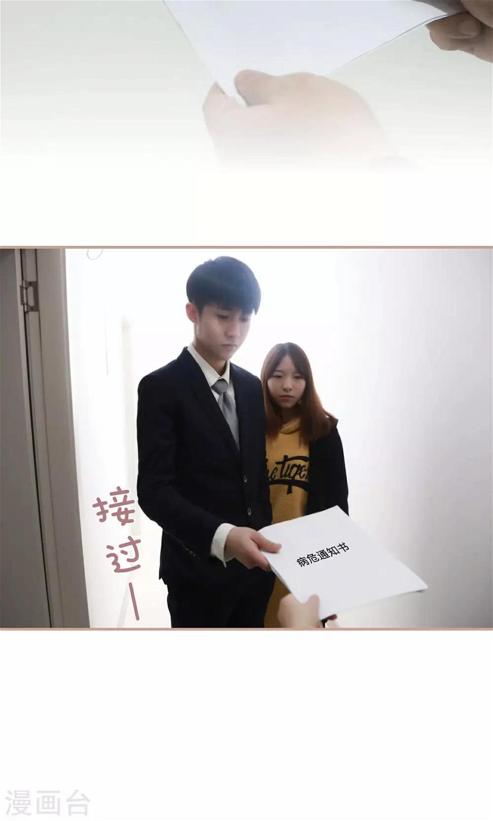 第39话7