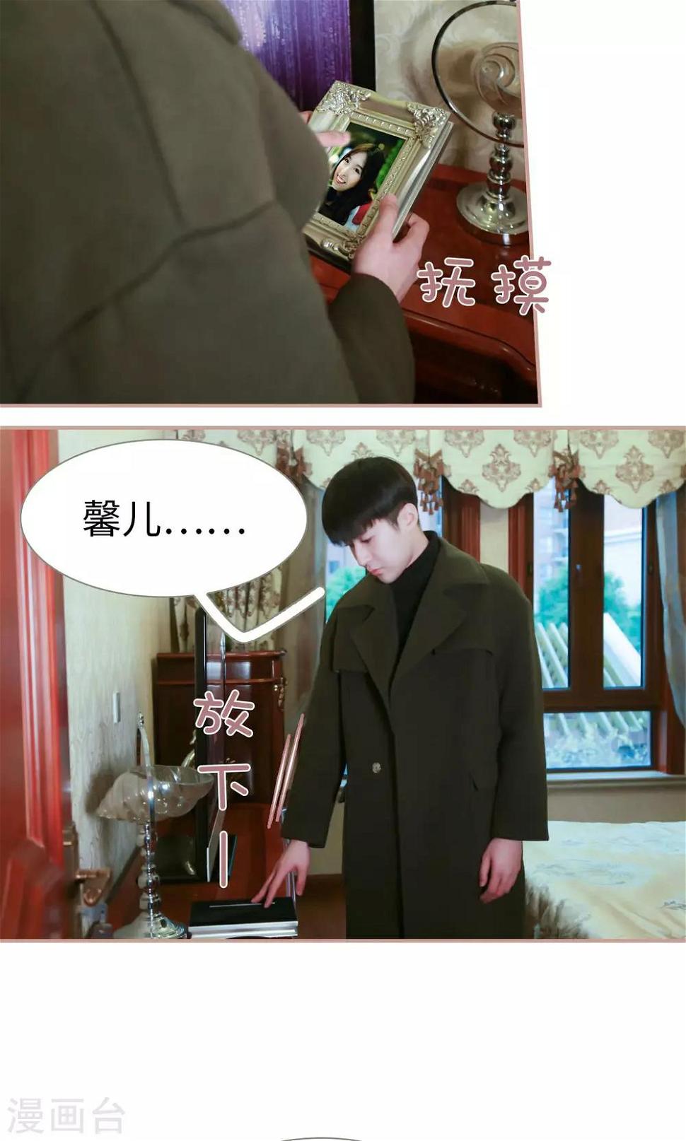 第32话15