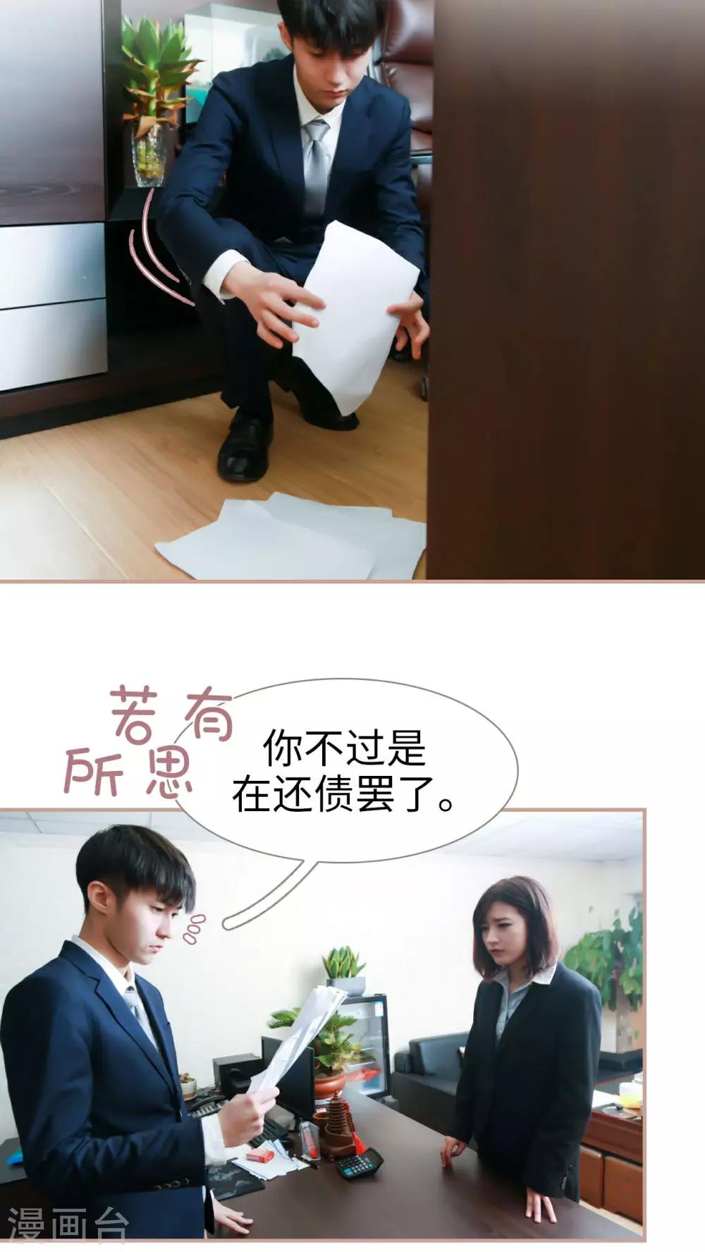 第4话5